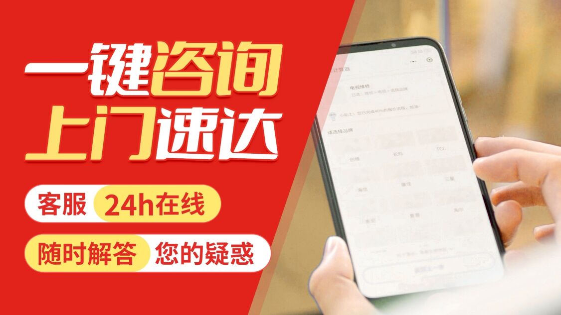 哈尔滨新飞冰箱关于我们